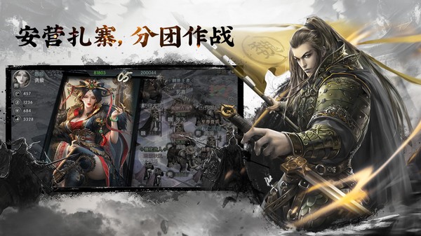 三国战纪吕布版
