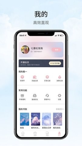 鹿一文学APP官方版