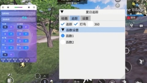 地铁逃生红尘公益全防去广告版