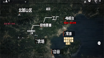修勾地铁逃亡破解版