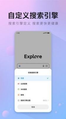 π浏览器最新版本(图2) π浏览器最新版本(图2)