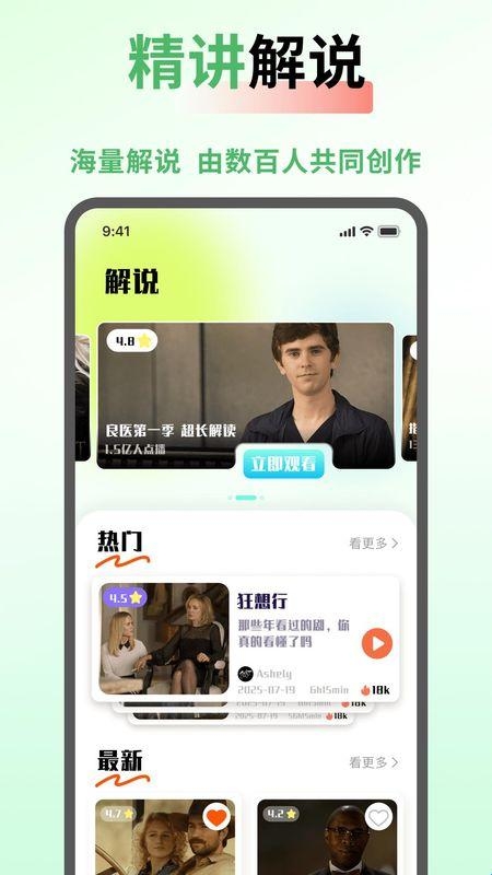 seedhub安卓版(图1) seedhub安卓版(图1)