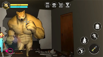 狼人3d模拟器破解版(图1) 狼人3d模拟器破解版(图1)