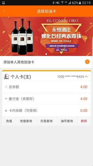 加油广东官方最新版(图2) 加油广东官方最新版(图2)