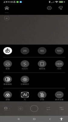 摄影设备管理工具(图1)