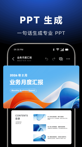 豆包2026(图2) 豆包2026(图2)