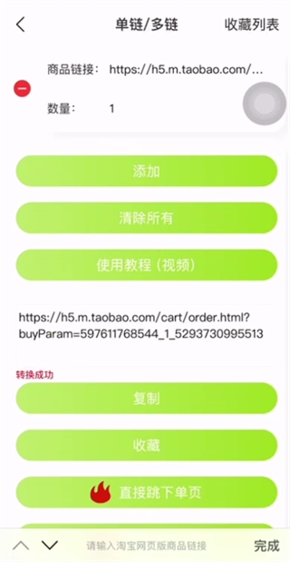 ZK助手悬浮时钟官方版(图7)