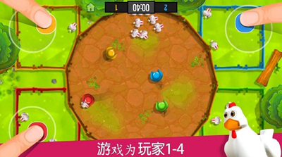 火柴人派对四人游戏破解版