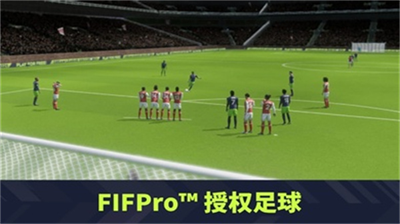 梦幻足球联盟无限金币破解版
