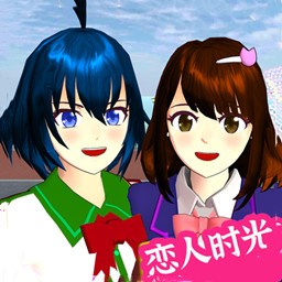 樱花校园模拟器全皮肤解锁版