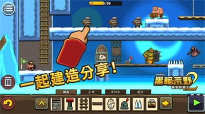 黑暗荒野2叛变的帝王版