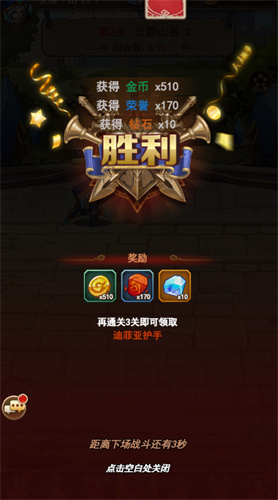 兽人挂机小程序