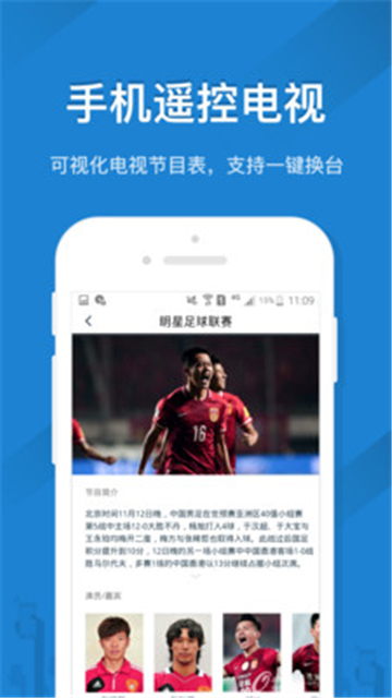 遥控精灵万能遥控器(图3) 遥控精灵万能遥控器(图3)