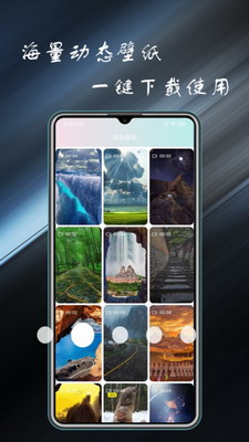 壁纸主题大全(图2) 壁纸主题大全(图2)