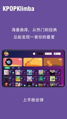 KPOPKalimba拇指琴官方正版
