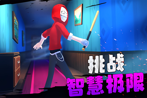 愤怒的男孩佩德罗破解版(图3) 愤怒的男孩佩德罗破解版(图3)