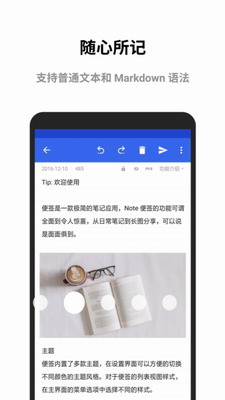 极简便签(图2) 极简便签(图2)