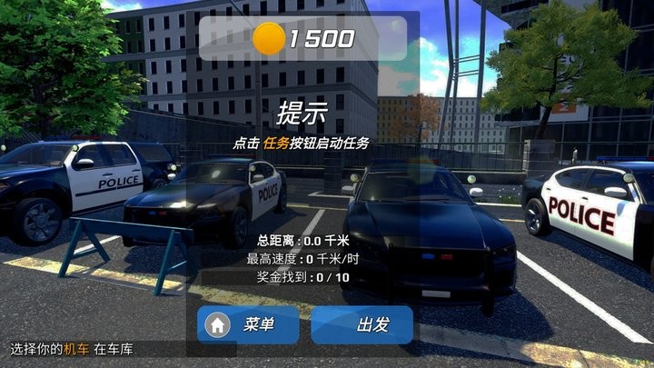 城市狂飙锦标赛正式版免费