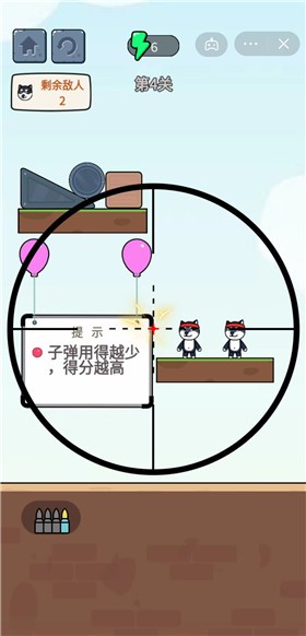 你炸了