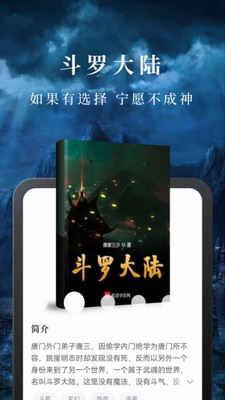 免费淘小说2024