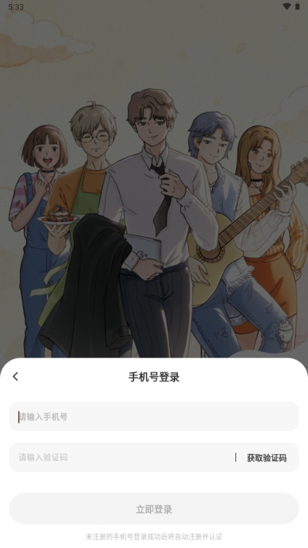落樱小屋的平行世界Lo