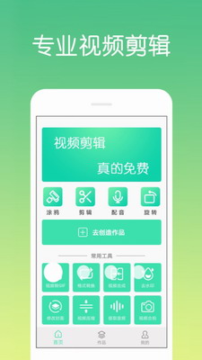 视频剪辑制作(图1)
