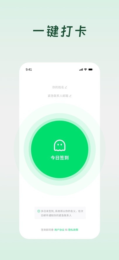Demumu死了么安卓版