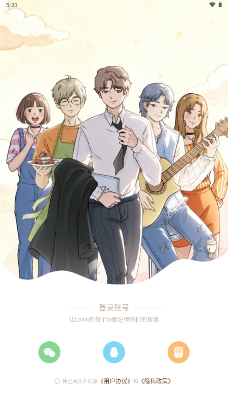 落樱小屋的平行世界Lo