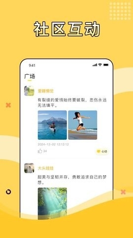 茉莉APP手机版