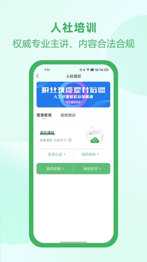 佑安宝app官方最新版