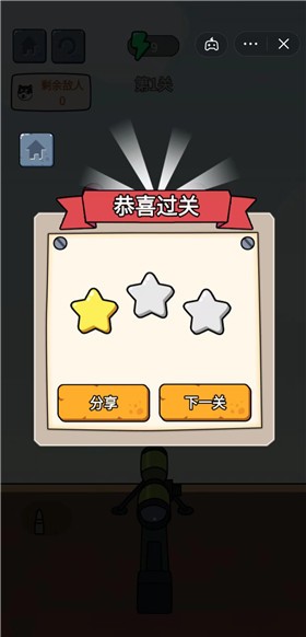 你炸了