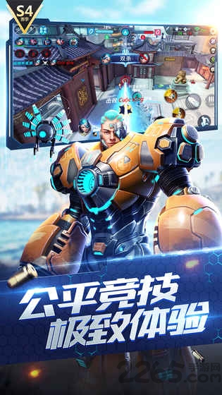 枪神对决应用宝版本