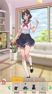 我变成了妹子2破解版无广告版
