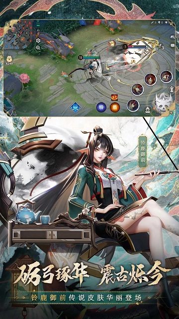 决战平安京多酷账号登录版