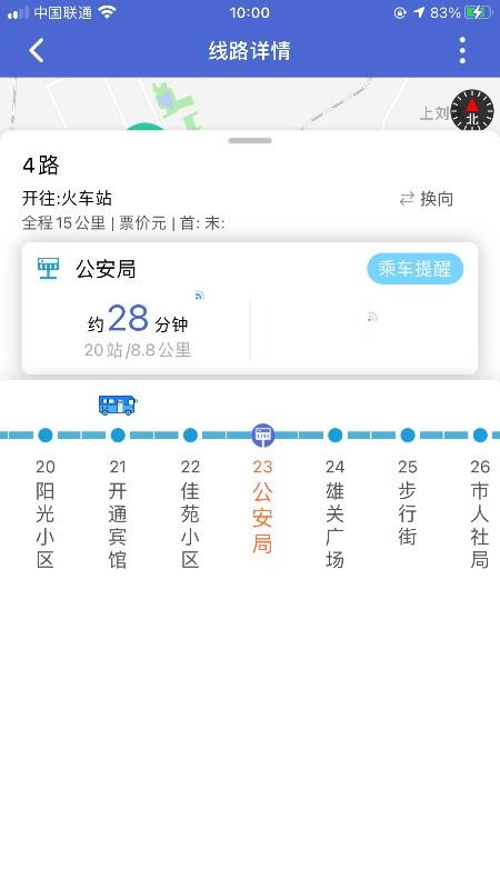 嘉峪关出行(图1)
