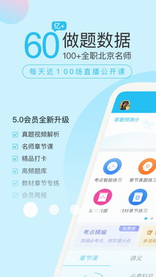 自考万题库