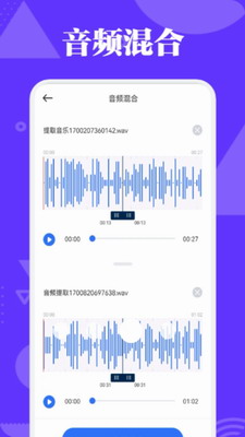 蛋播音乐