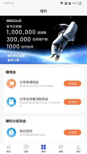 表鸽app官方最新版(图2) 表鸽app官方最新版(图2)