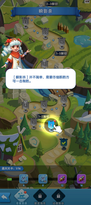 对决之路破解版(图4) 对决之路破解版(图4)