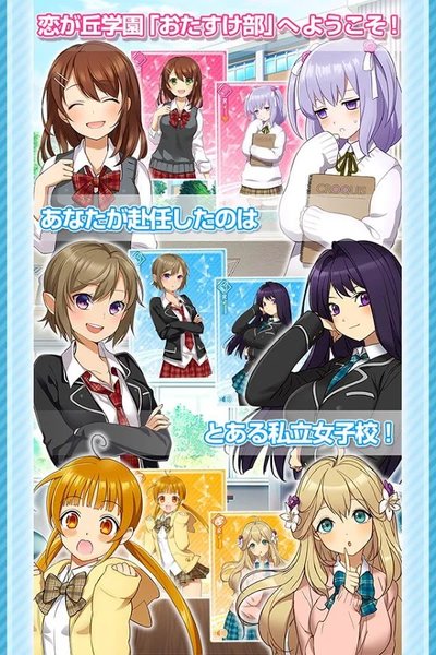 ヘルプ!!!
