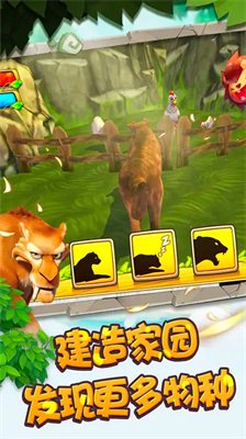 小子快跑破解版
