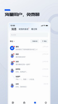Whale会谈