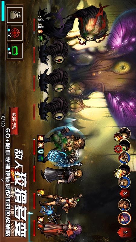 地牢求生2正式版免费