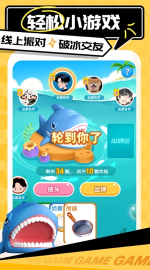 带带陪玩app手机版