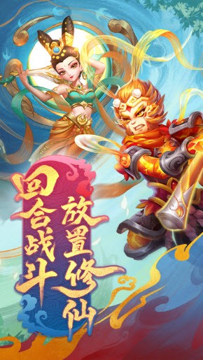 幻灵修仙传神宠契约