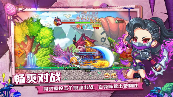 风之海岸像素游戏