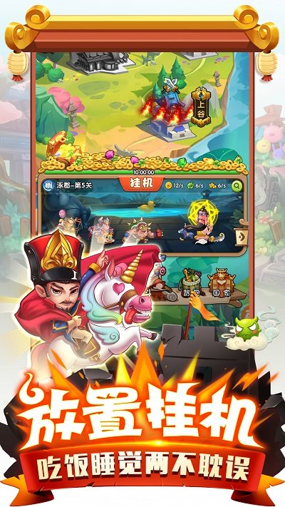 二弟扶我起来小七最新版
