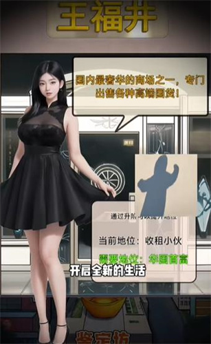 捡钱我最行