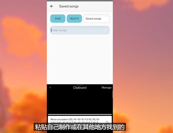 原神音乐助手软件安卓版(图6) 原神音乐助手软件安卓版(图6)