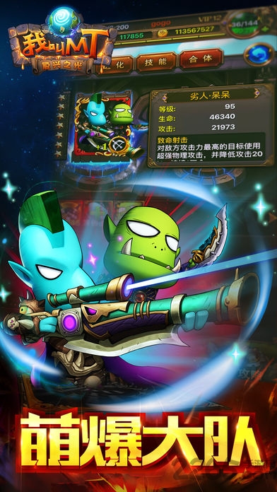 我叫MT